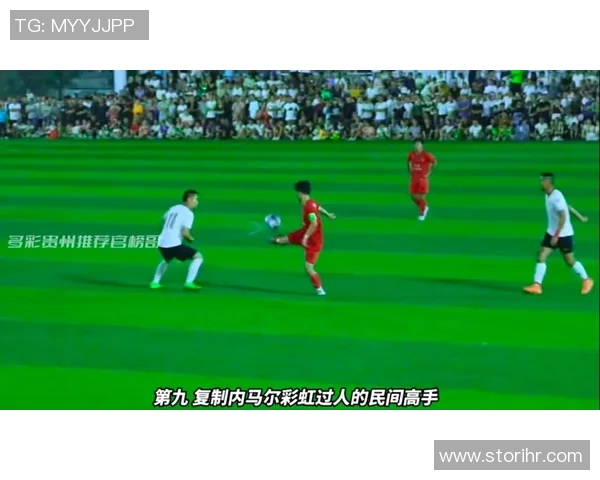 掌握足球彩虹过人技巧提升你的球场魅力与技术水平